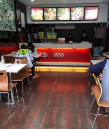 门店三
